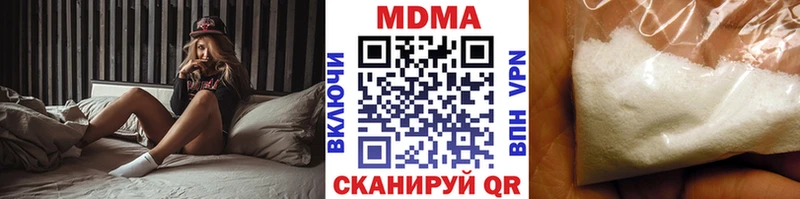 MDMA молли  даркнет сайт  это наркотические препараты  Бахчисарай  ОМГ ОМГ онион 