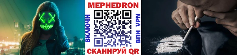 Меф mephedrone  Бахчисарай 