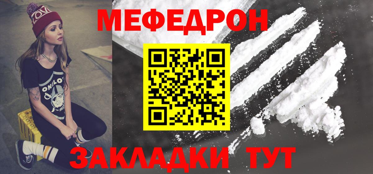 МЕТАМФЕТАМИН  Вход с VPN  Мефедрон кристаллы  Кокаин  МДМА  Марихуана  ГАШ  НБОМе  Бахчисарай  APVP СК  