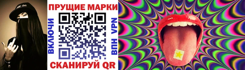 Марки 25I-NBOMe 1,8мг  площадка какой сайт  Бахчисарай 