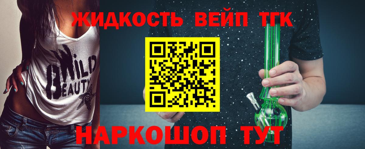 Бахчисарай  ТГК Wax  Вход с VPN 
