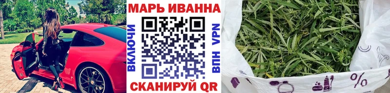 МАРИХУАНА MAZAR  Бахчисарай 