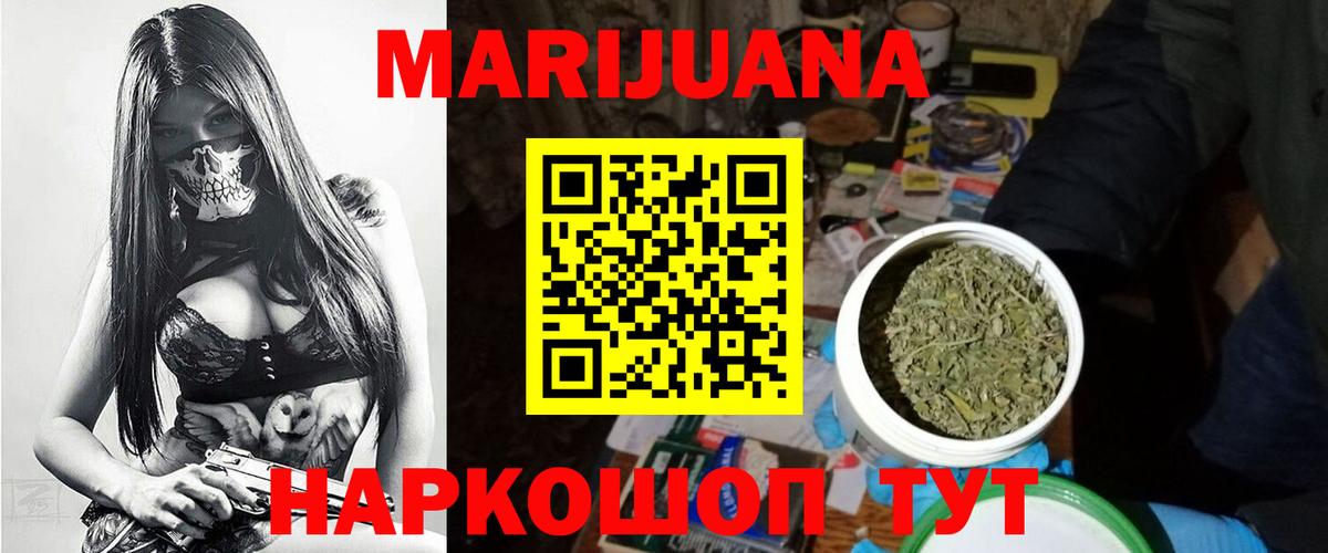 Каннабис SATIVA & INDICA Бахчисарай